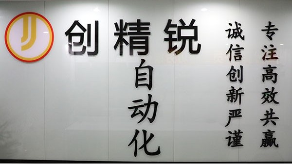 全自動點膠機系統(tǒng)